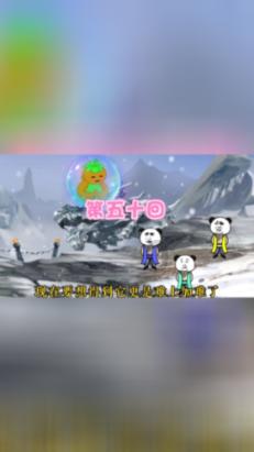 社保如何参保？游戏画面