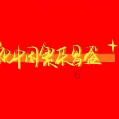 伟大时代：中世纪