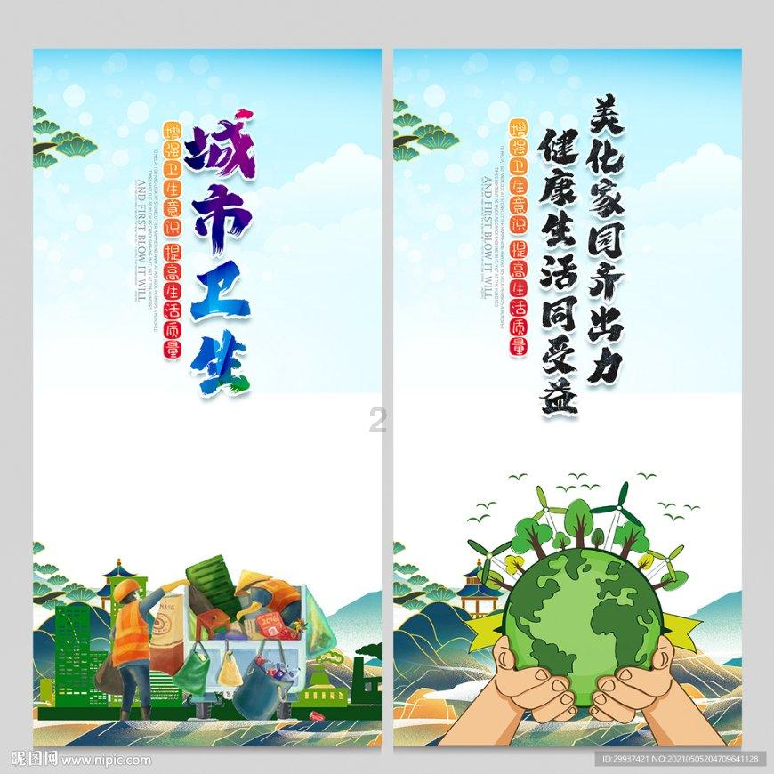 足协原副主席于洪臣，落马前还在收钱