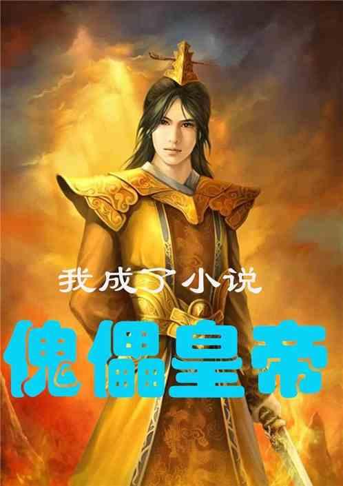 逃离奇异森林