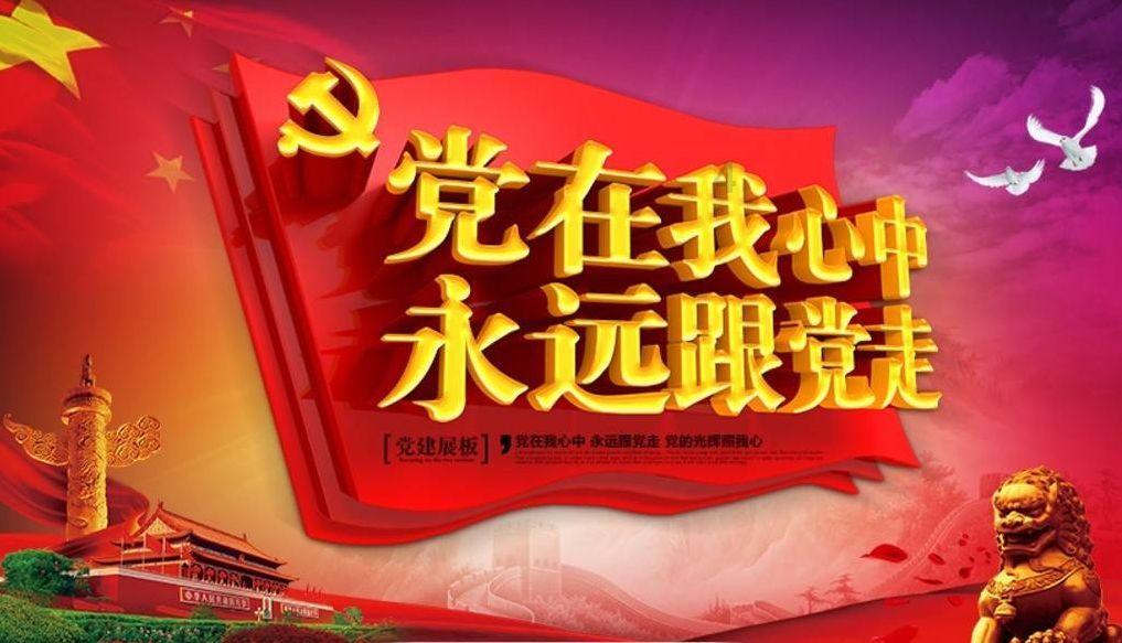 金庸群侠传